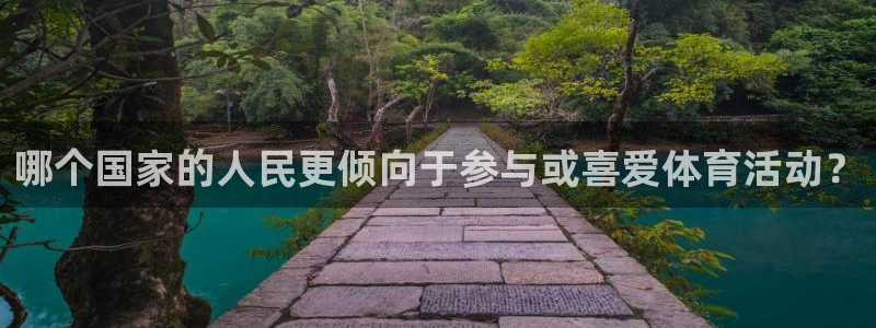 球速体育