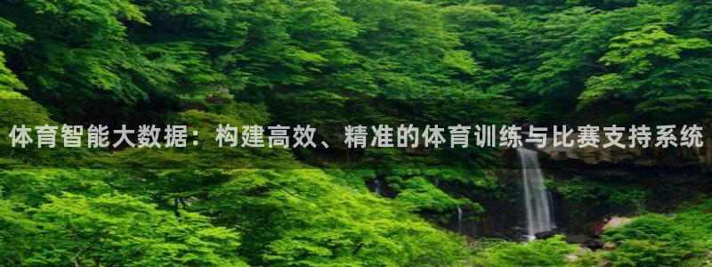 球速体育
