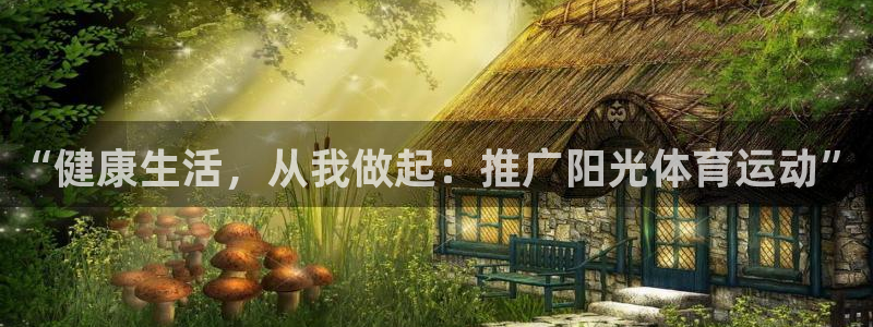 球速体育